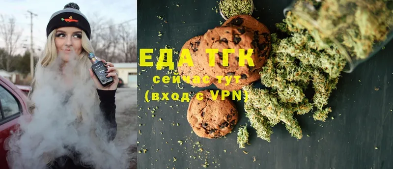 хочу наркоту  Петропавловск-Камчатский  Canna-Cookies марихуана 