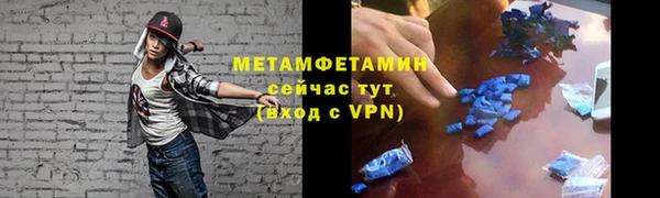 меф VHQ Богданович