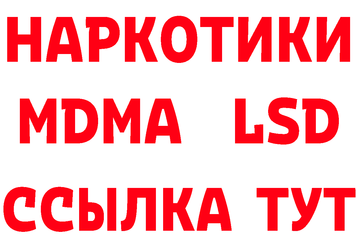 Канабис Bruce Banner зеркало это блэк спрут Петропавловск-Камчатский