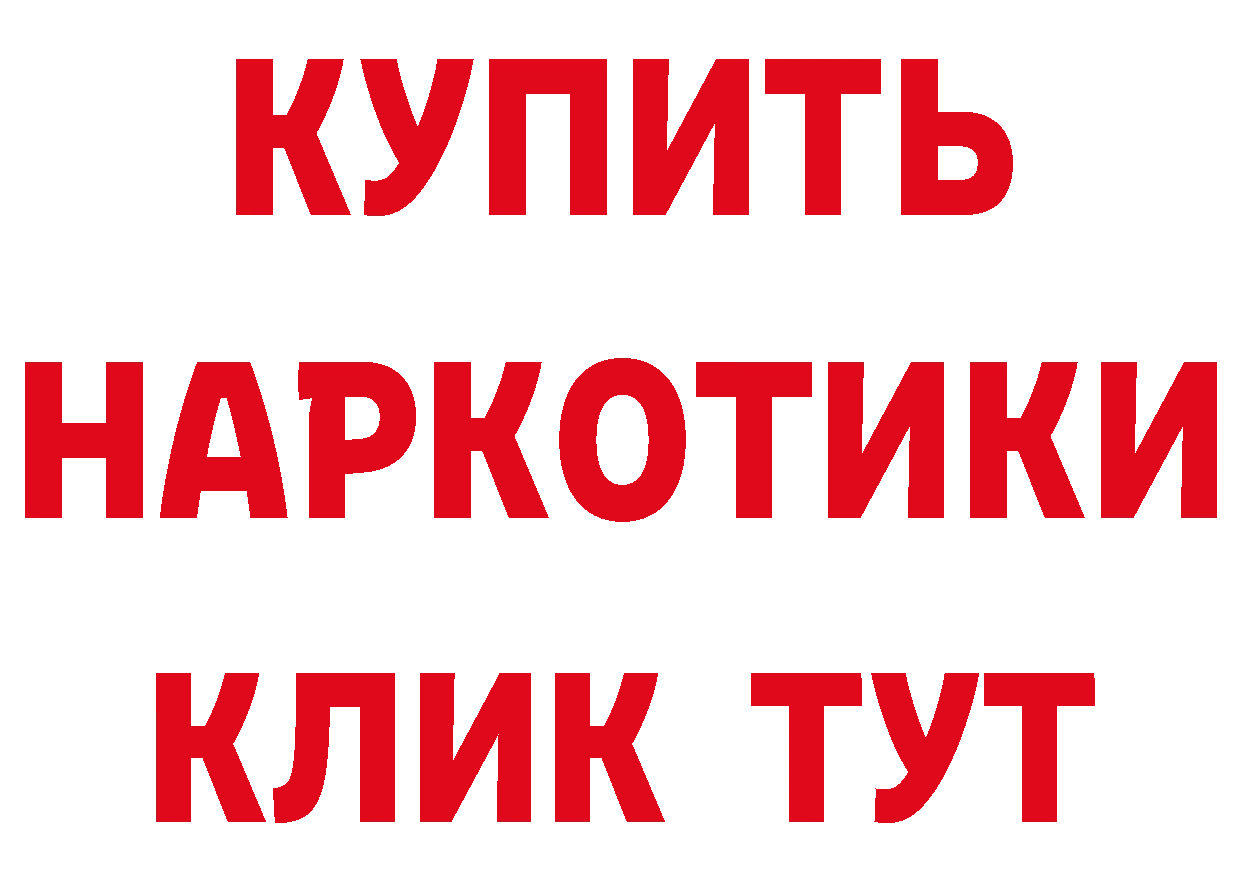 Где найти наркотики? даркнет состав Петропавловск-Камчатский